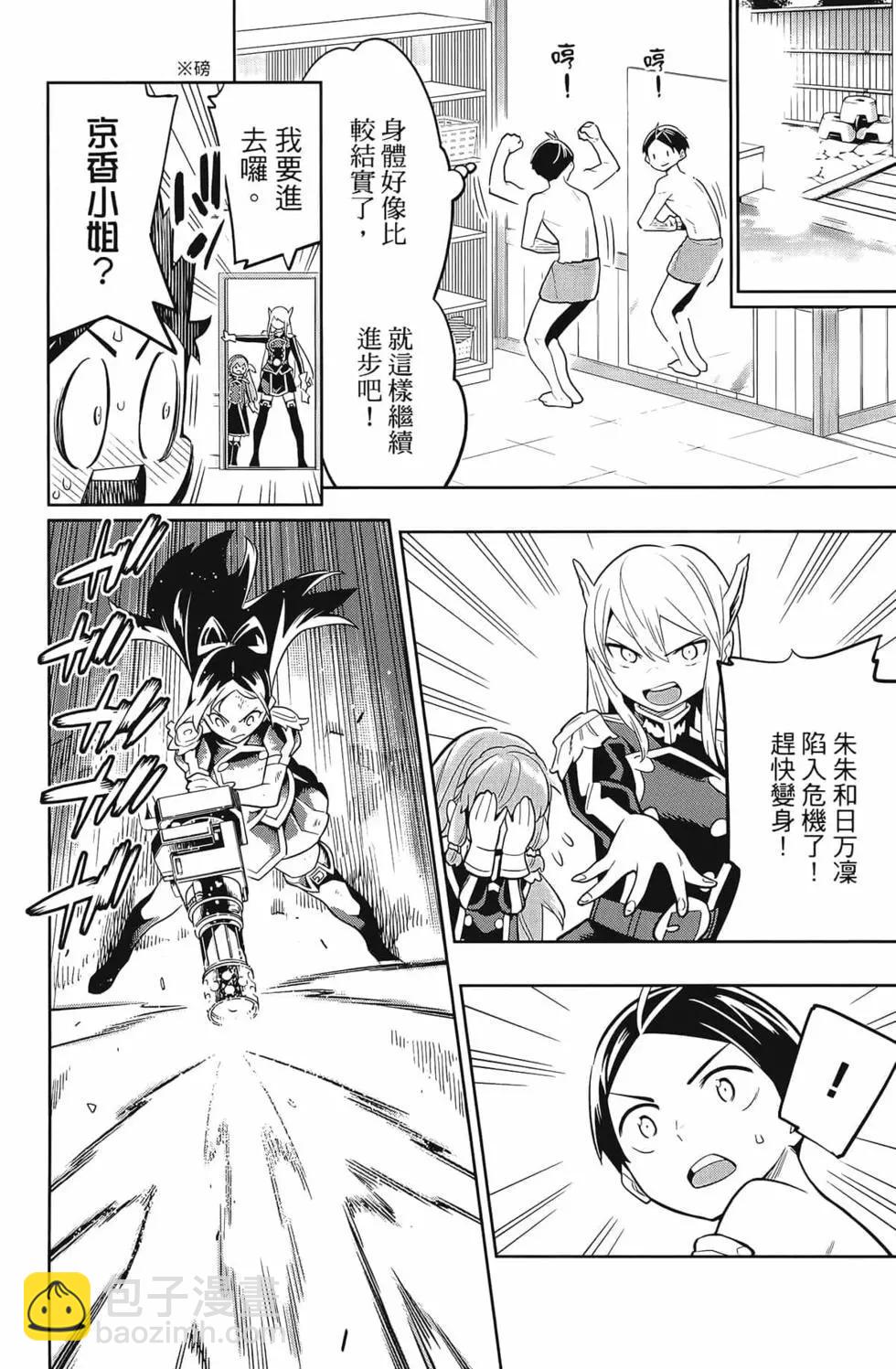 第04卷101
