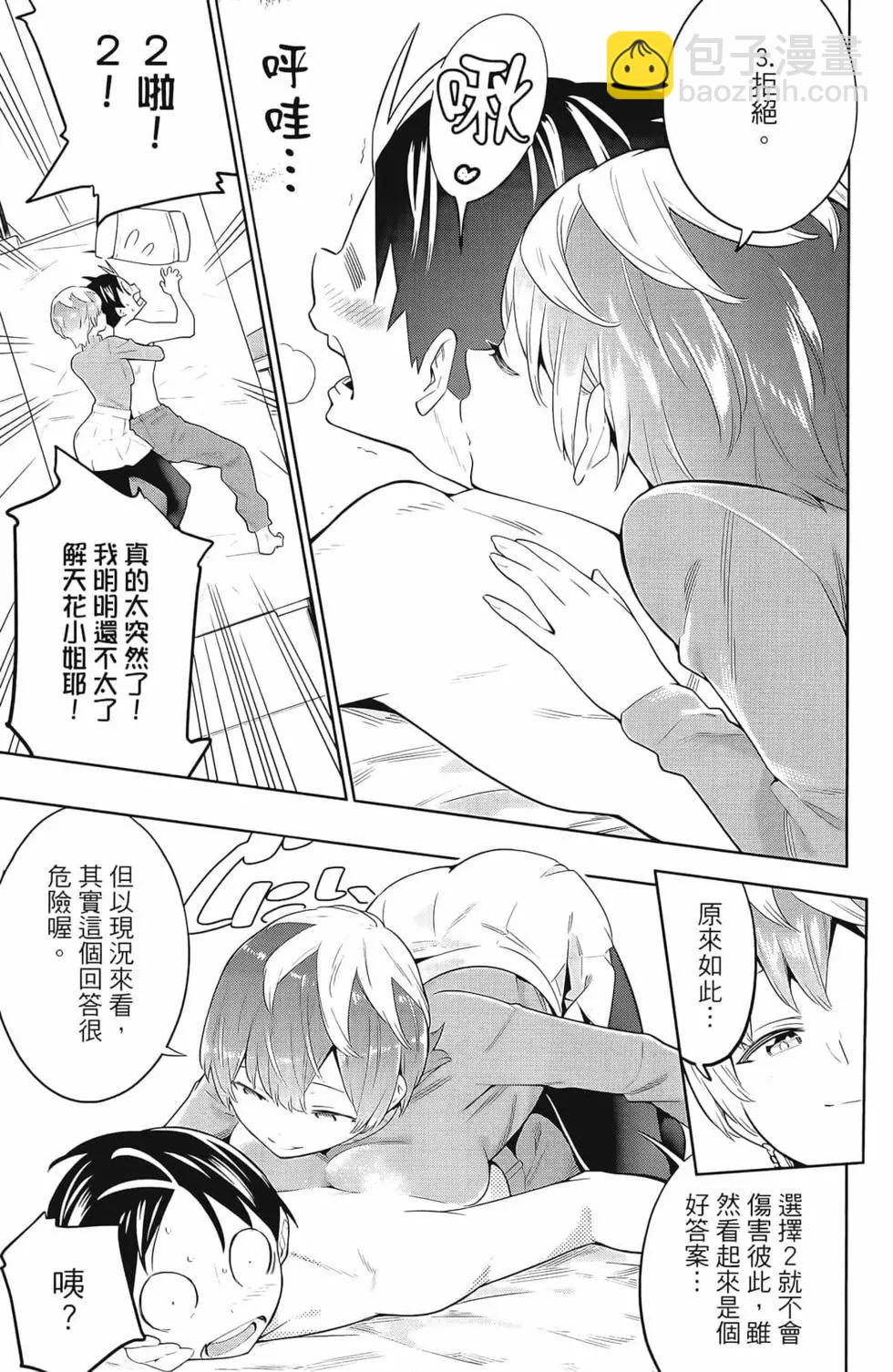 第04卷14