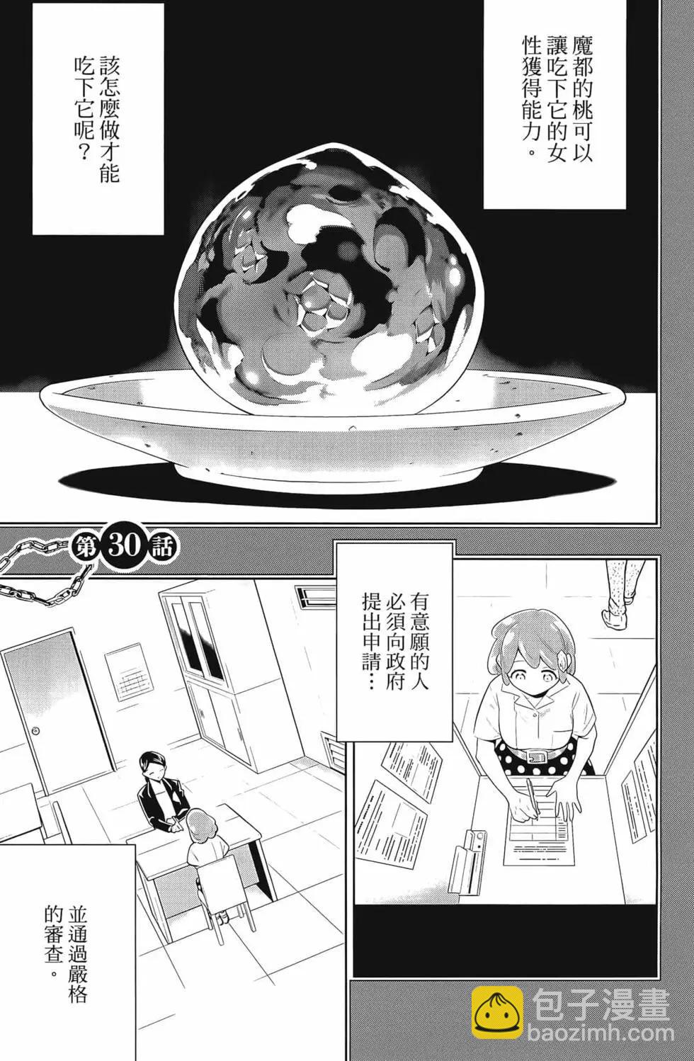 第04卷146
