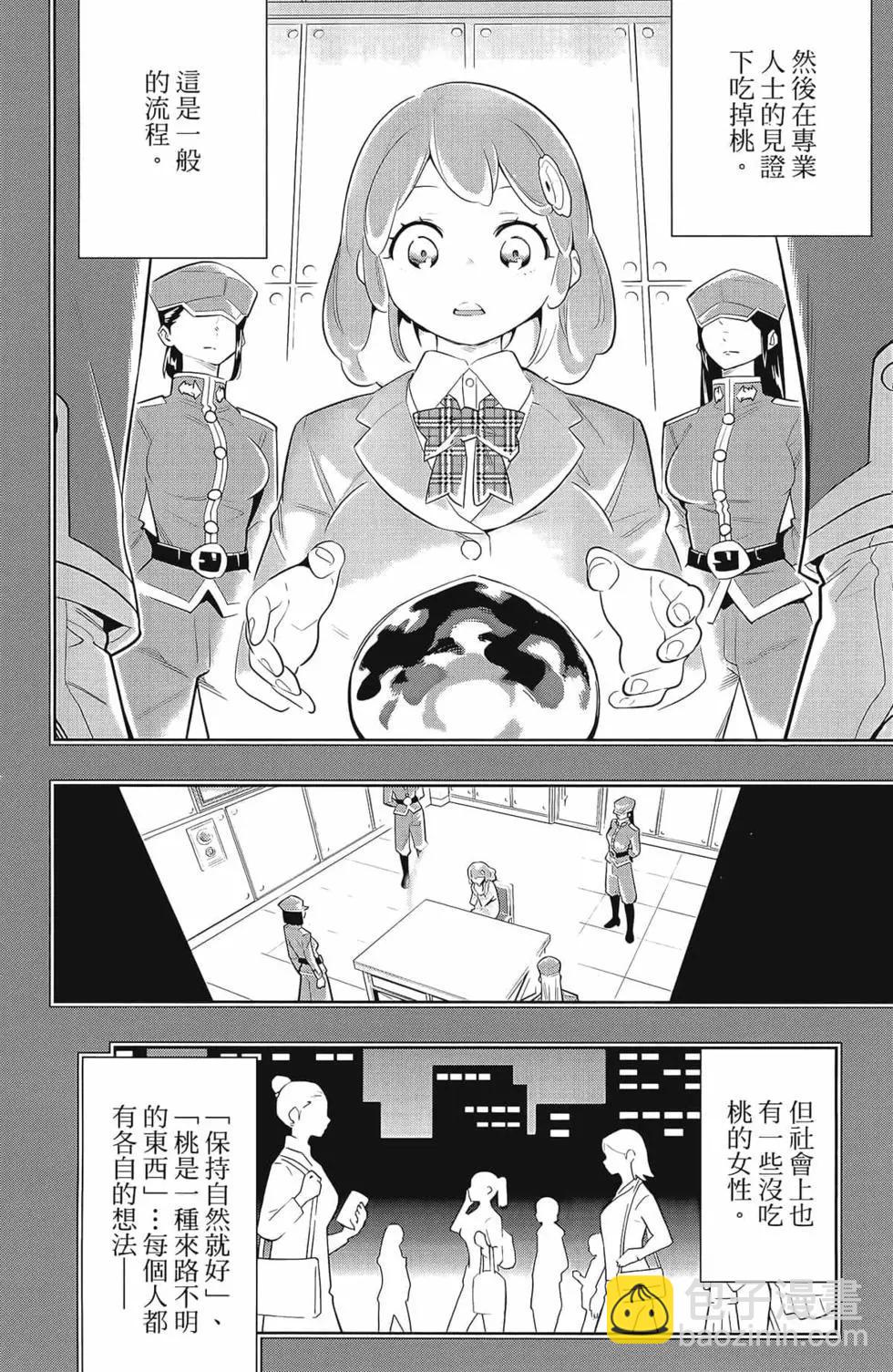 第04卷147