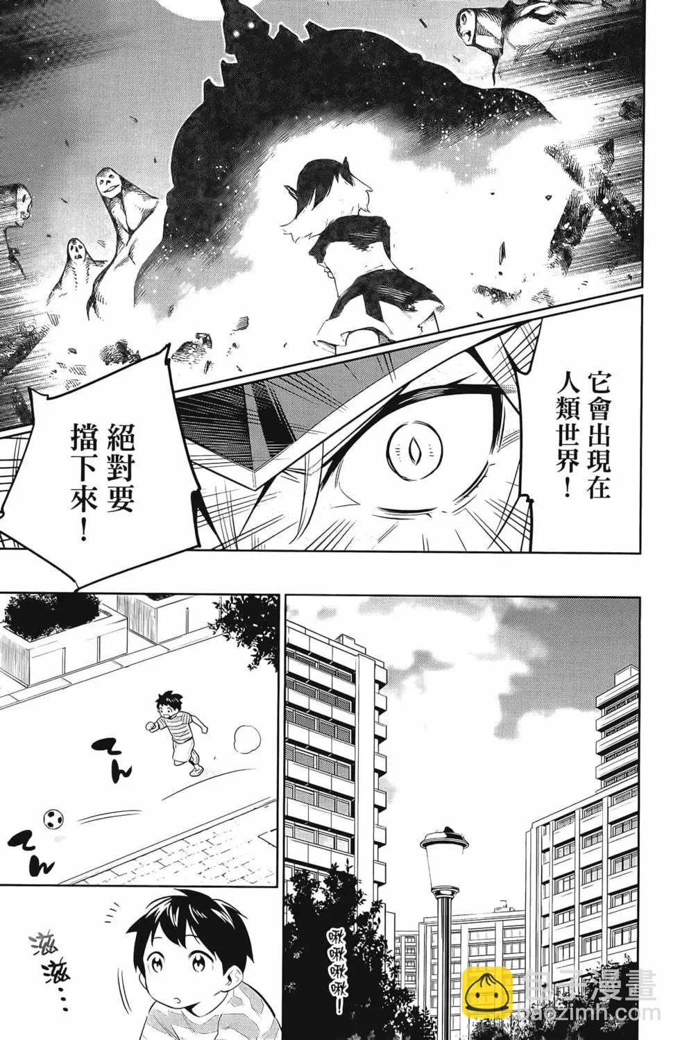 第04卷190