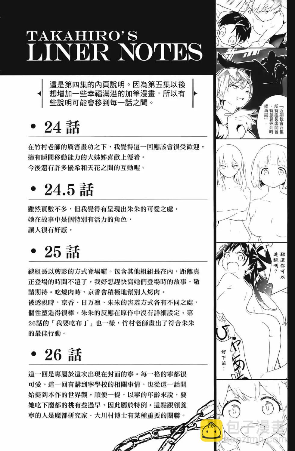第04卷207