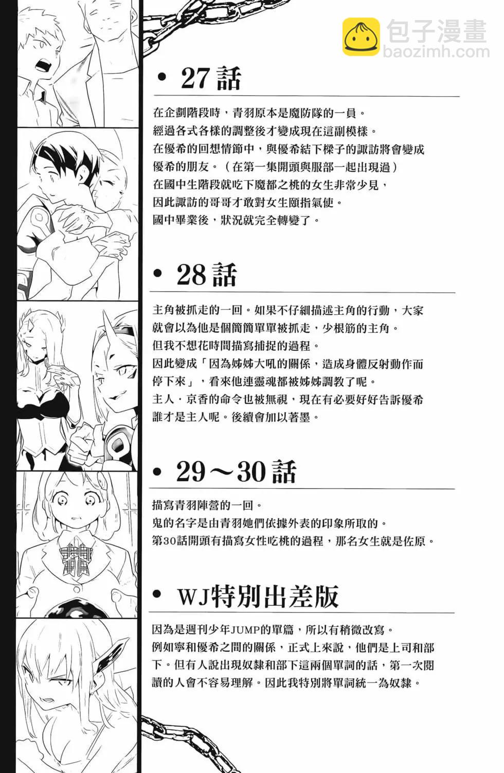 第04卷208