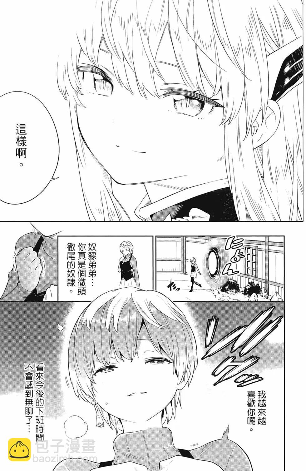 第04卷26