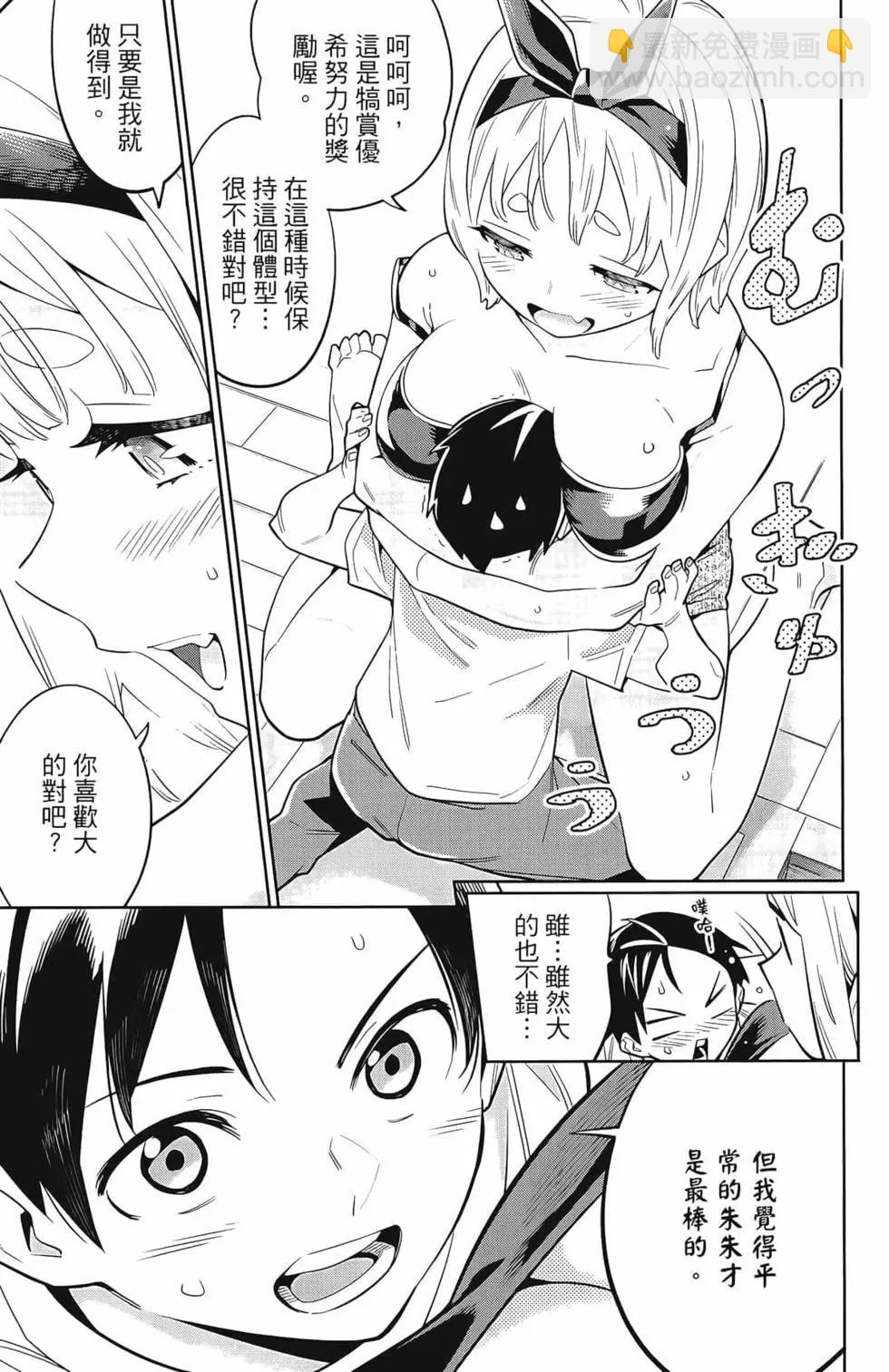 第04卷30