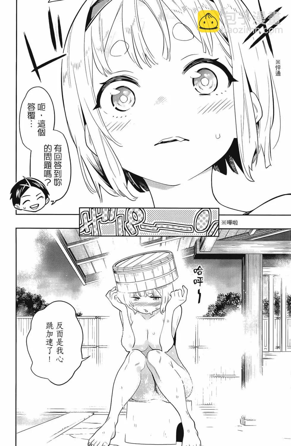 第04卷31