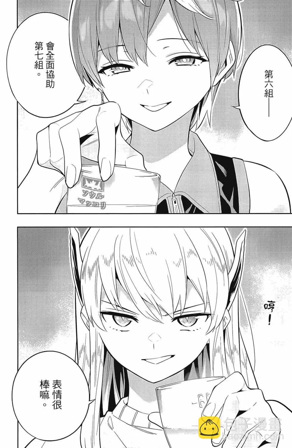 第04卷35