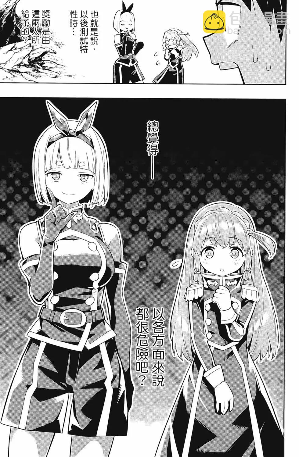 第04卷48