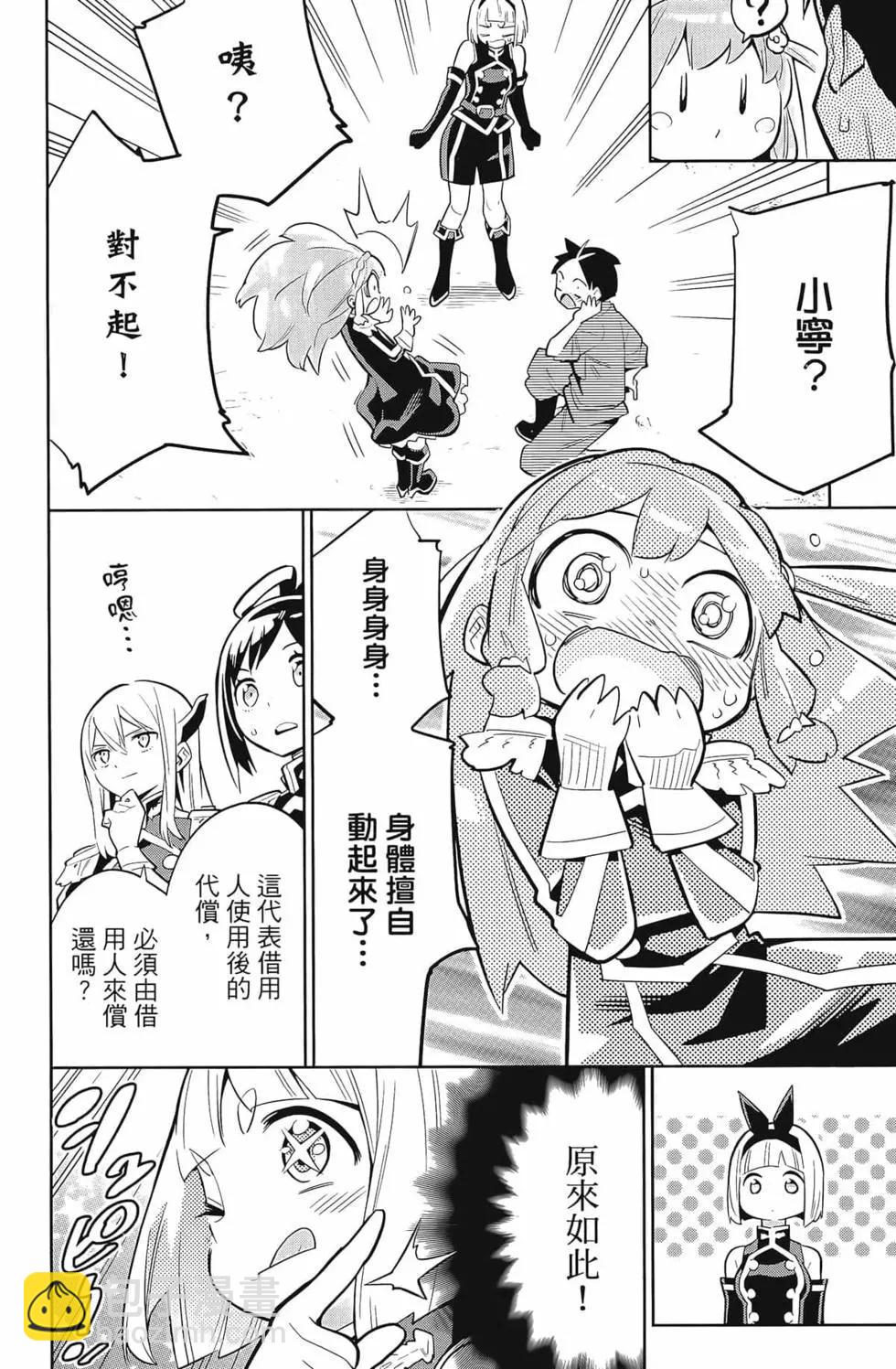 第04卷51