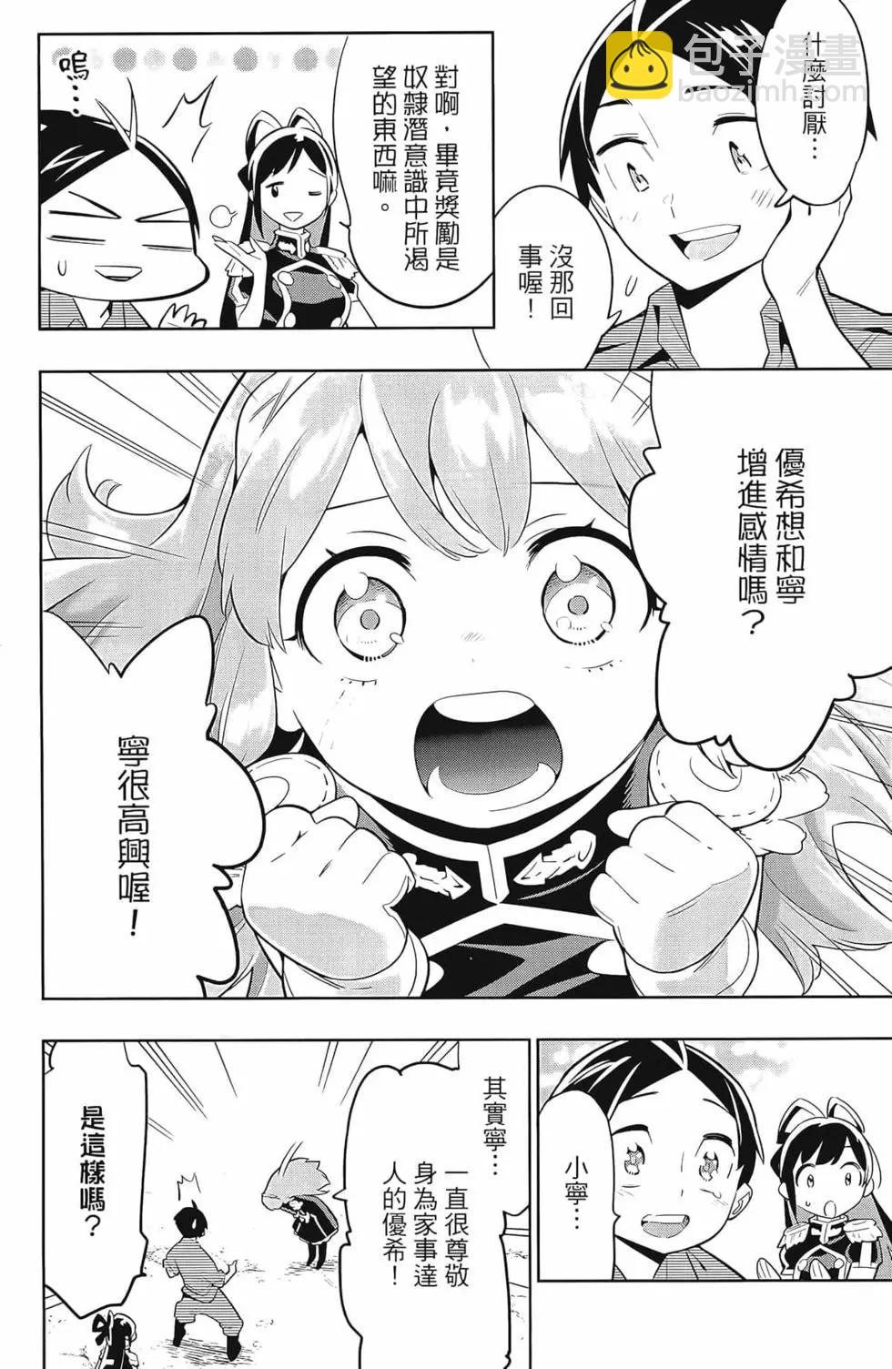 第04卷55