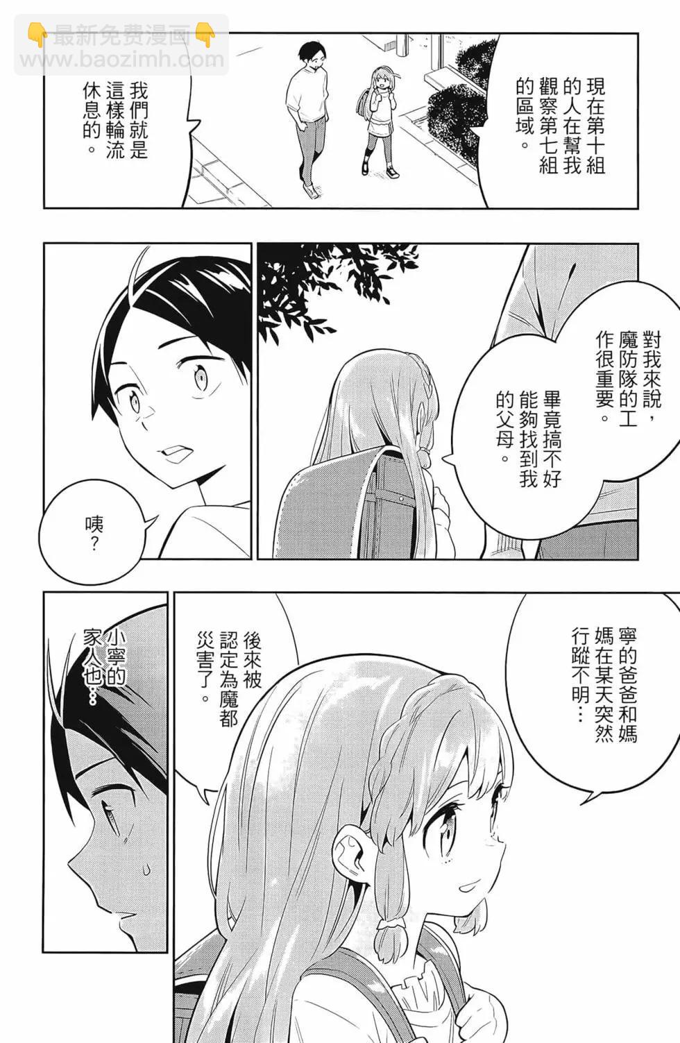 第04卷67