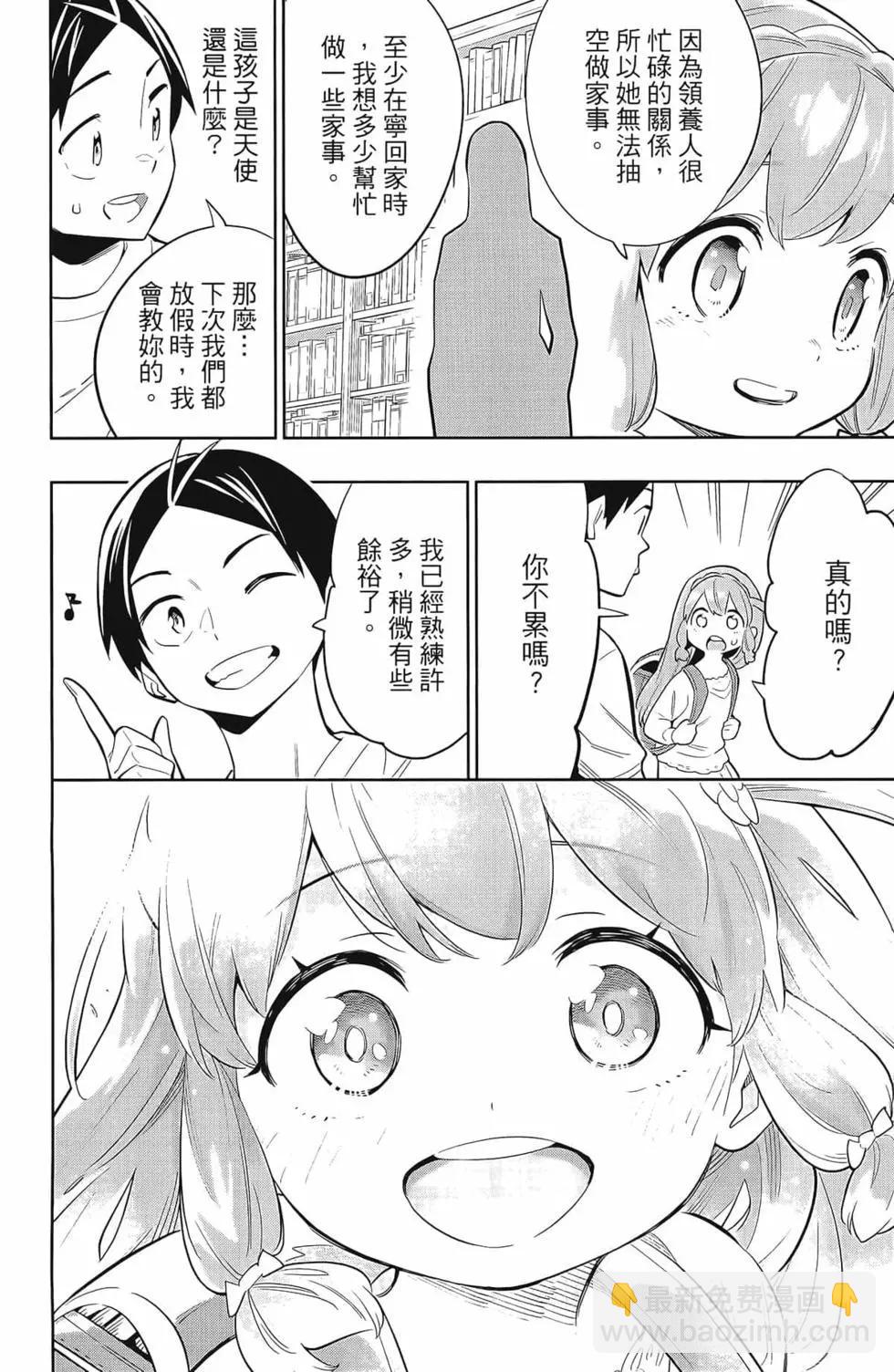 第04卷71