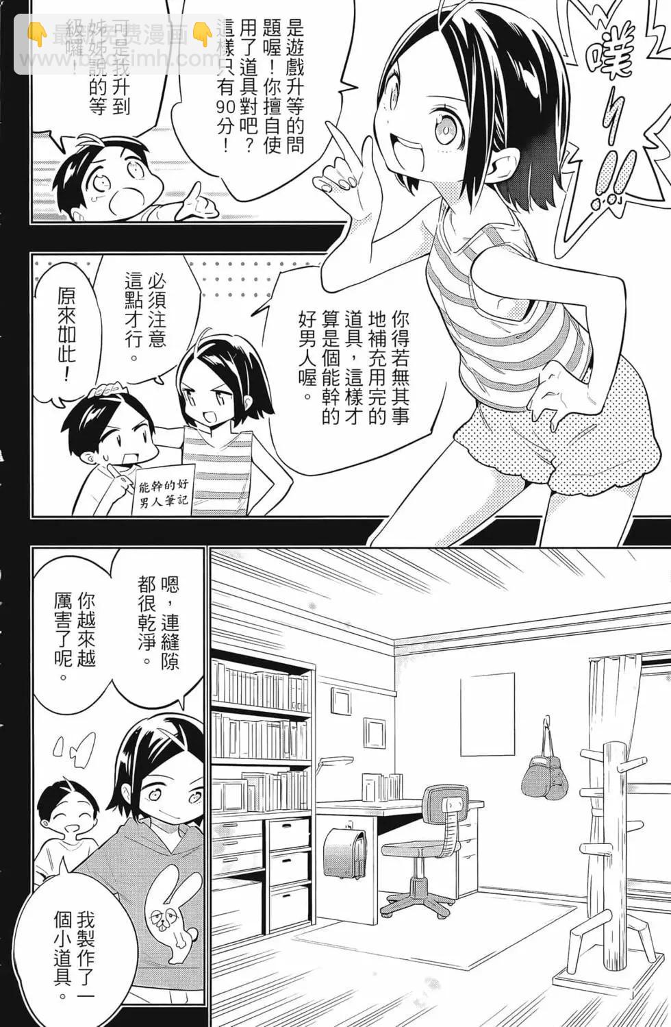 第04卷83