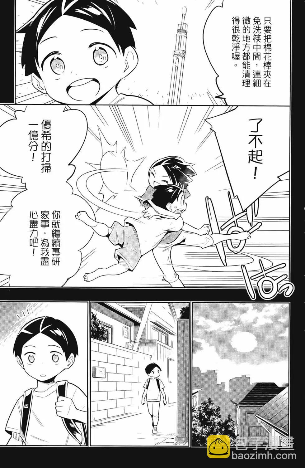 第04卷84