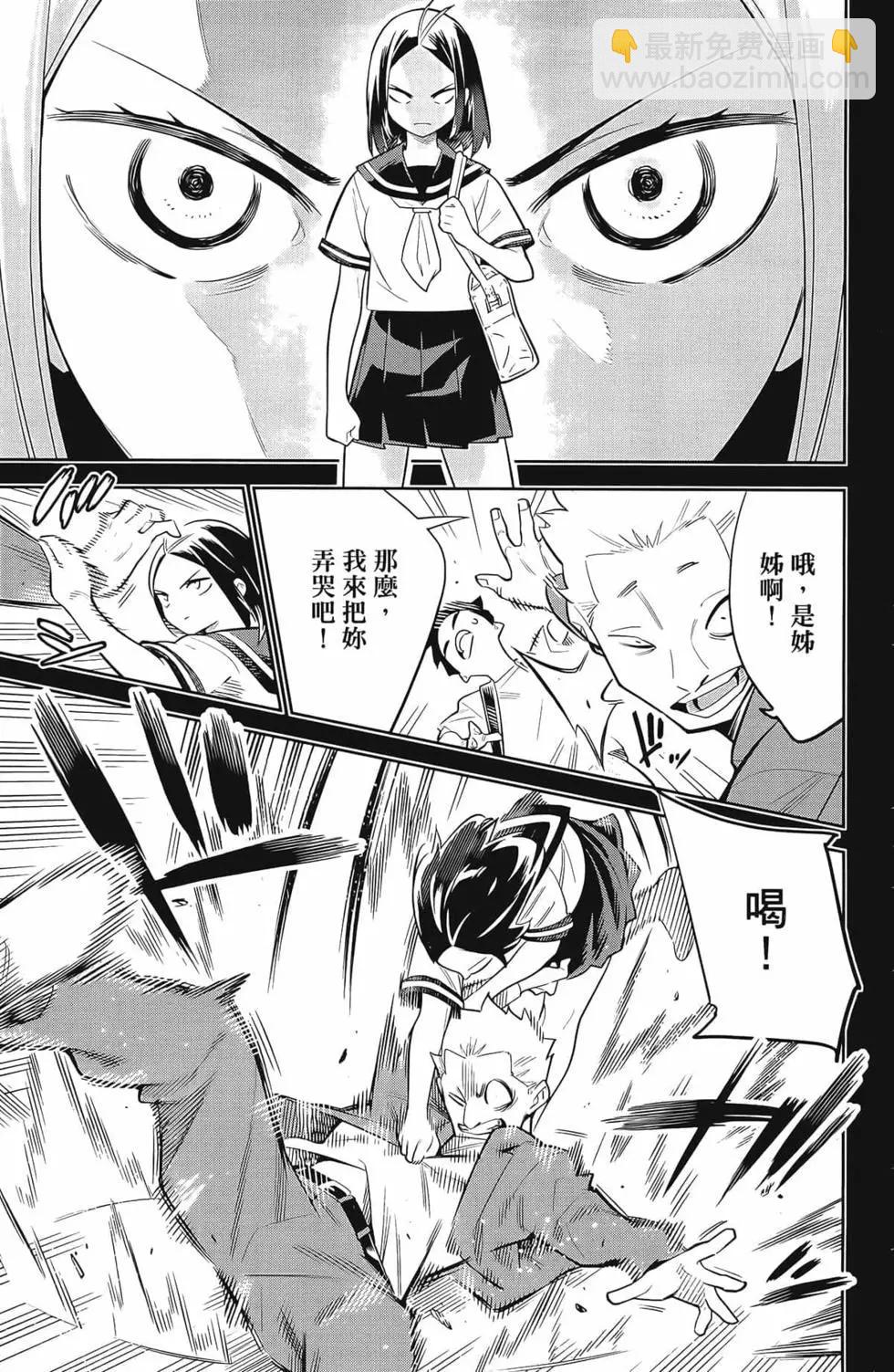 第04卷86