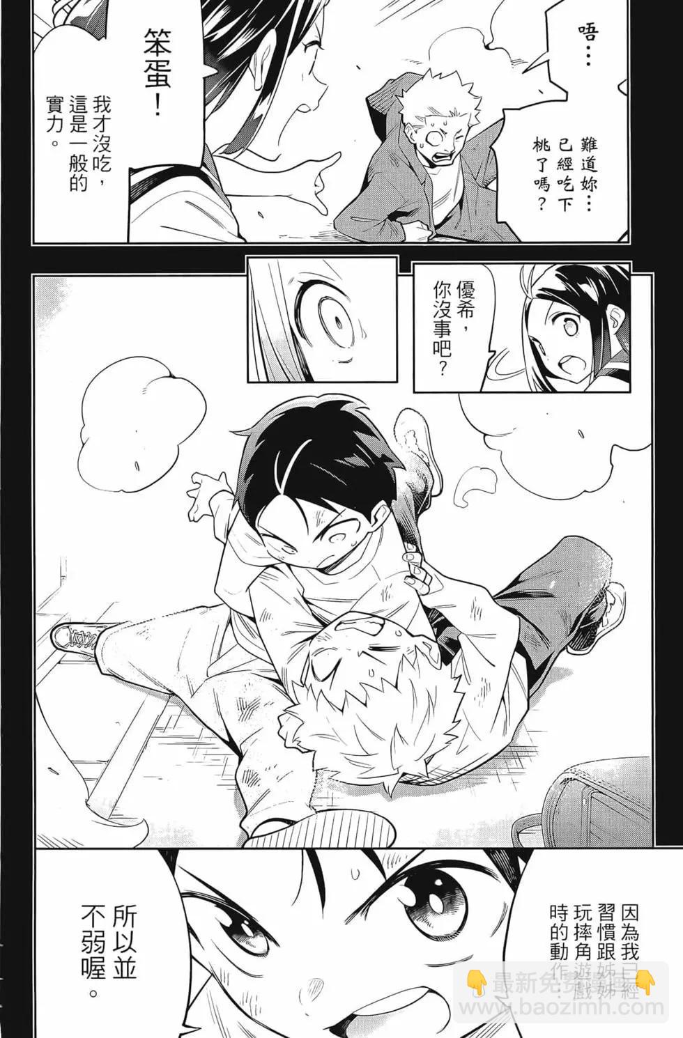 第04卷87