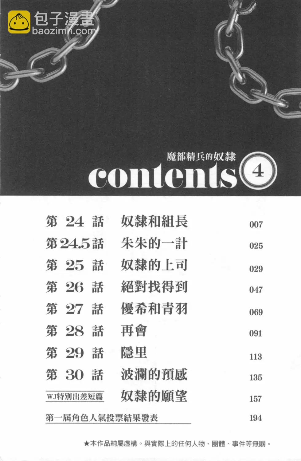 第04卷9