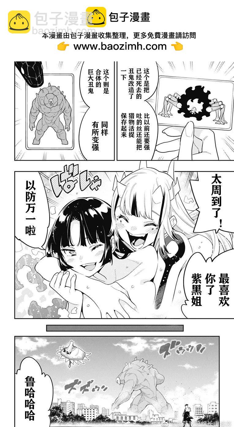 第75话1