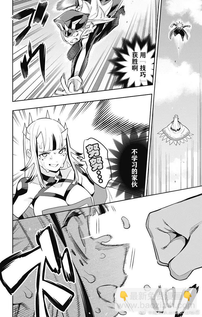 第75话14