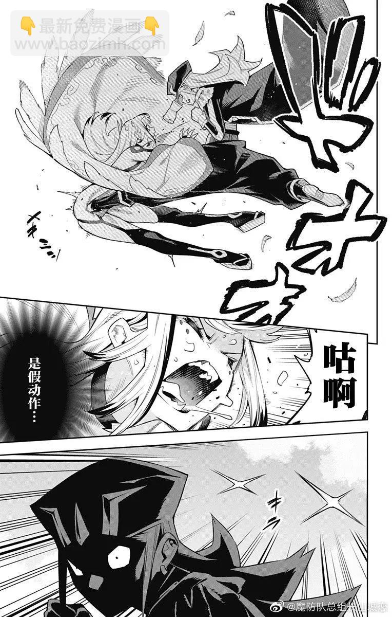第75话15