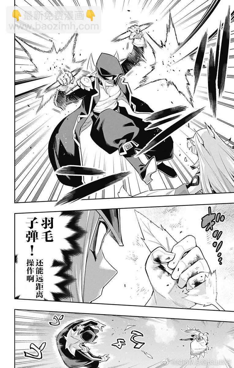 第75话16