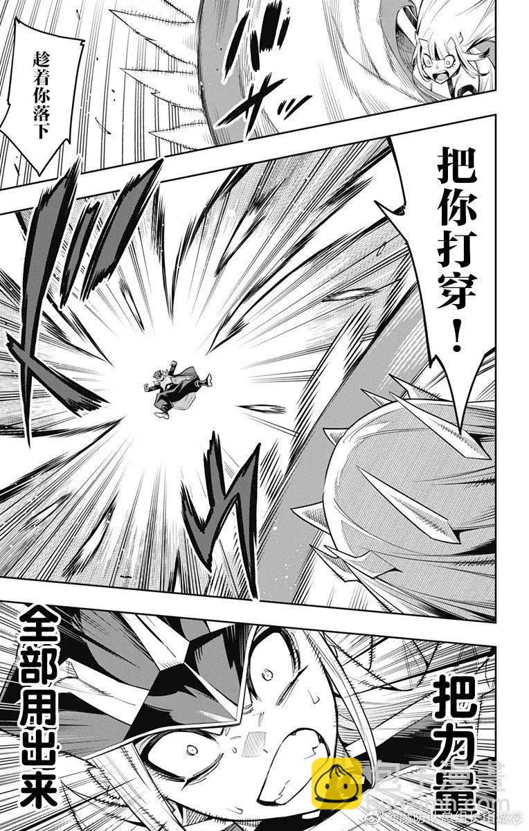 第75话17
