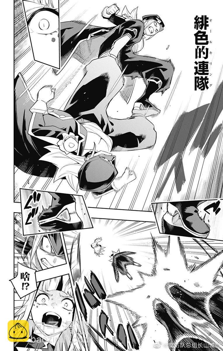 第75话18