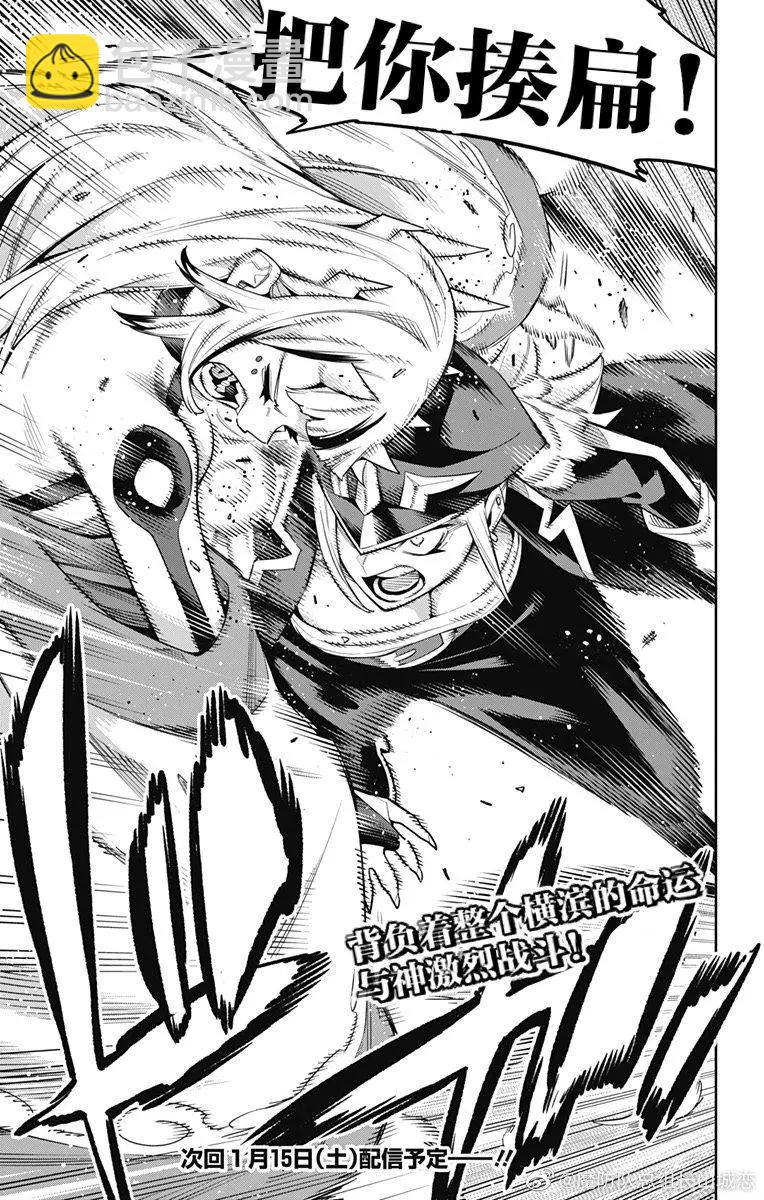 第75话19