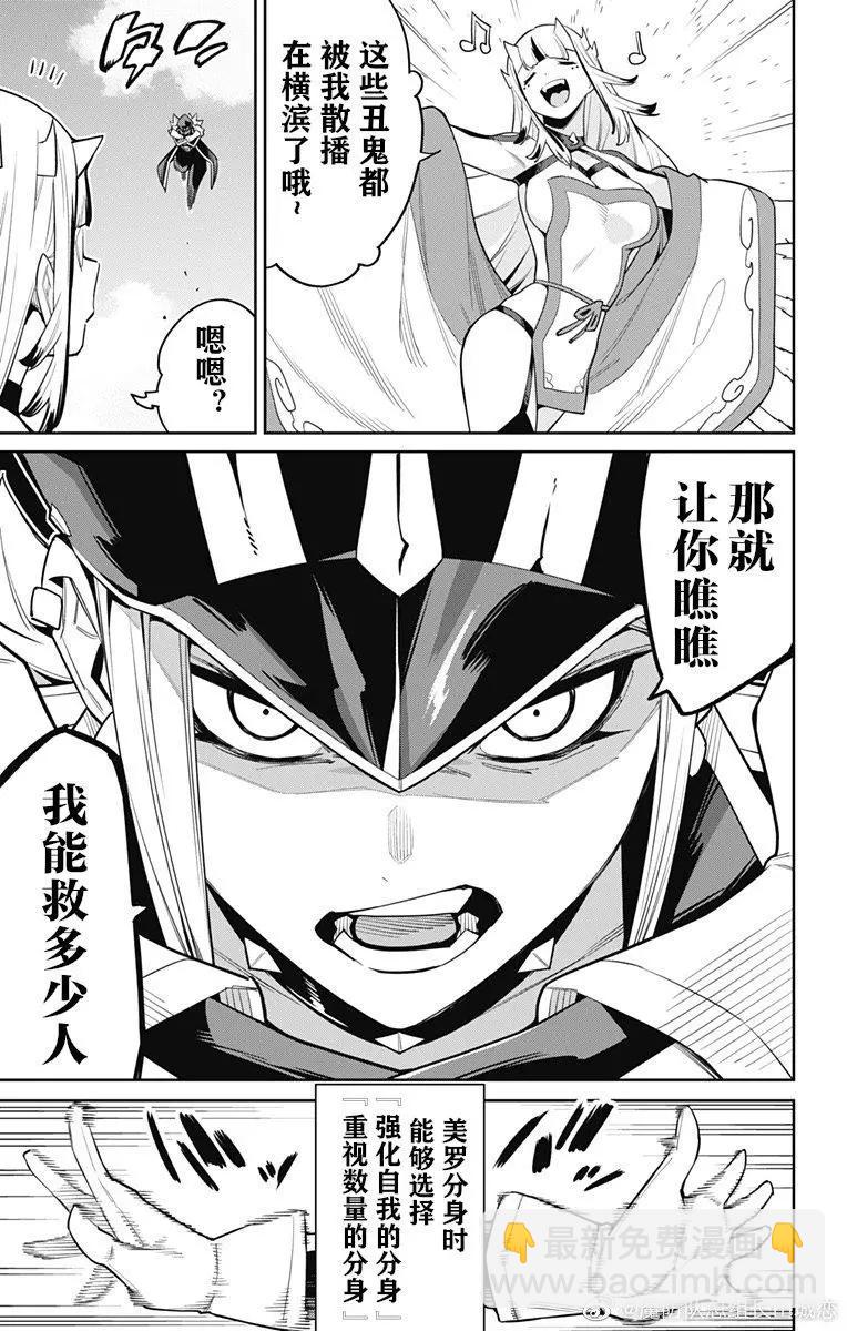 第75话2