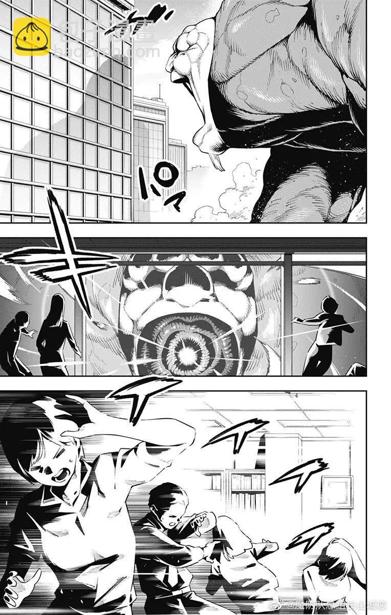 第75话7