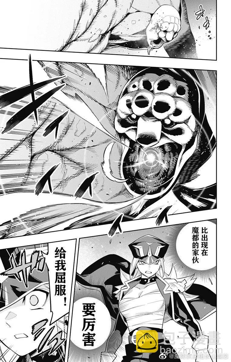 第75话9