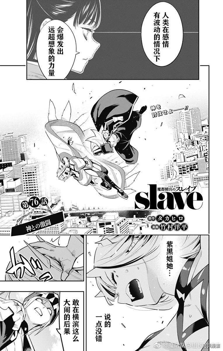 第76话0