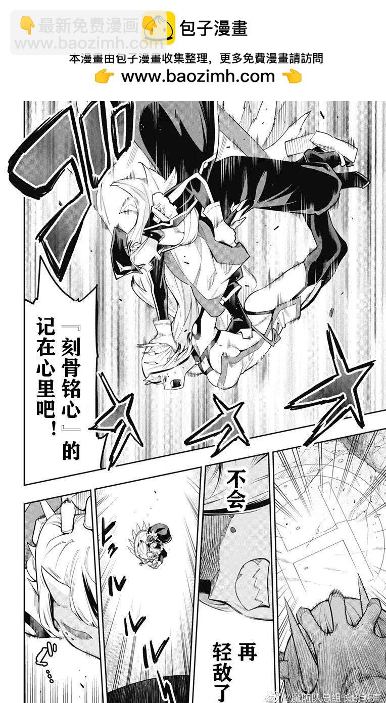 第76话1
