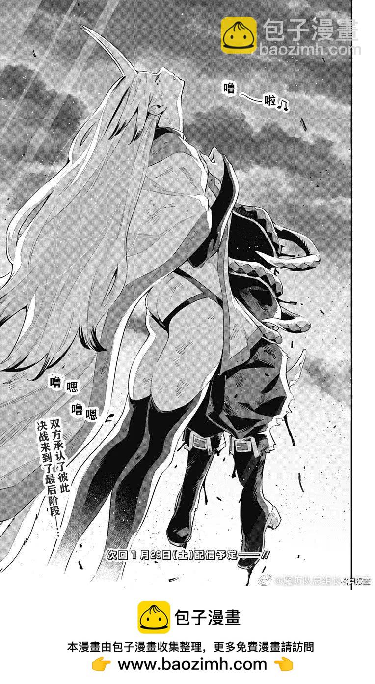第76话13