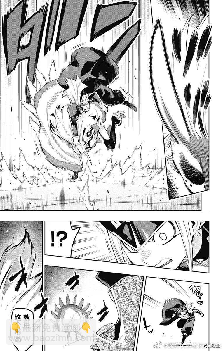 第76话2
