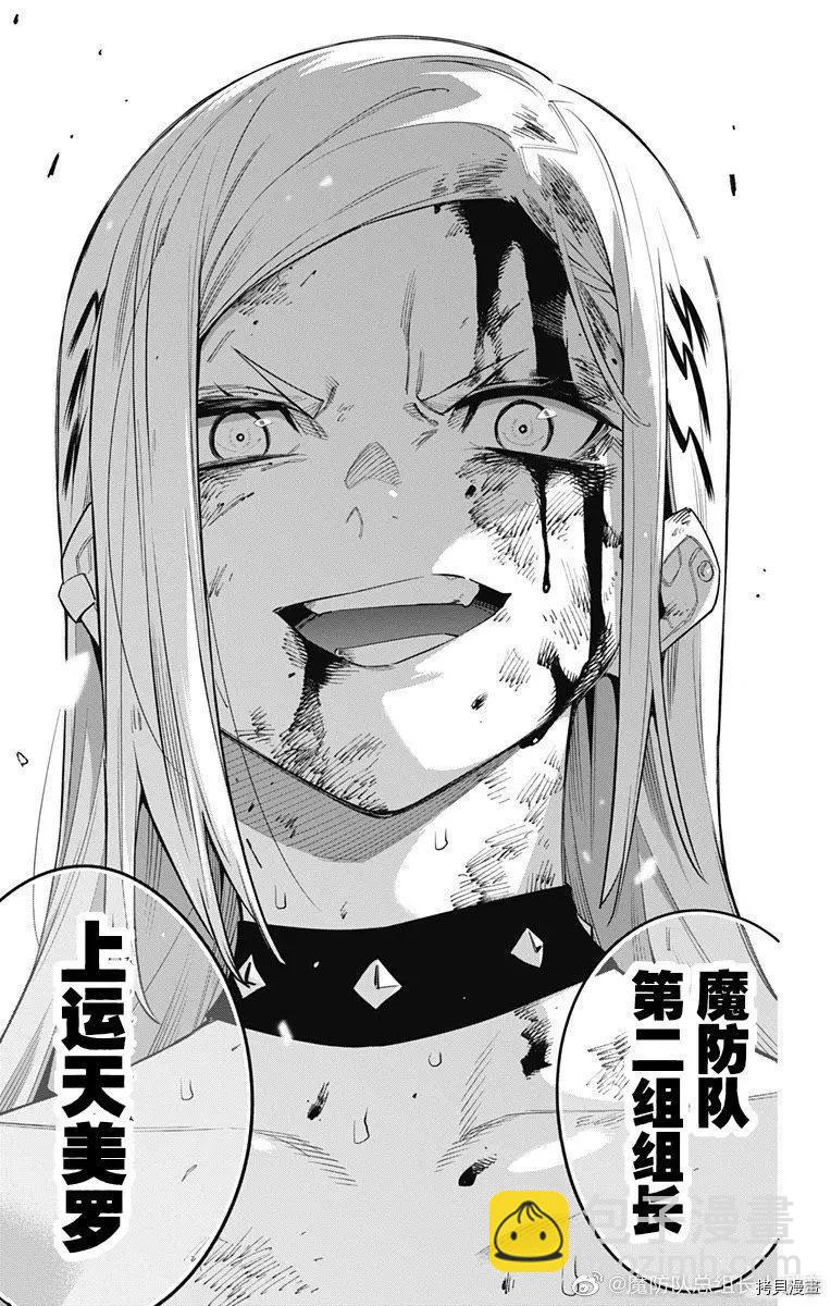第76话9