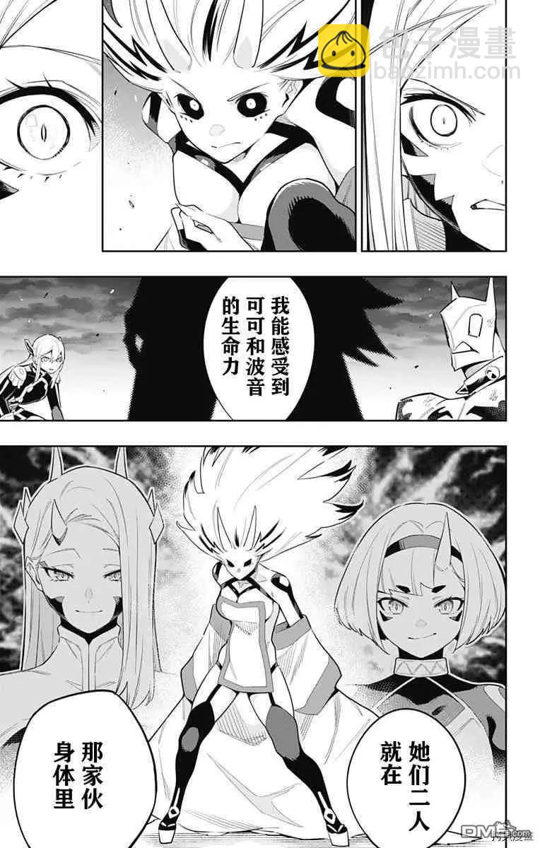 第77话10