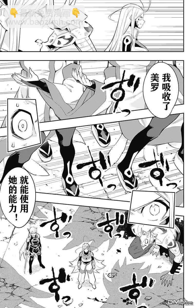 第77话12