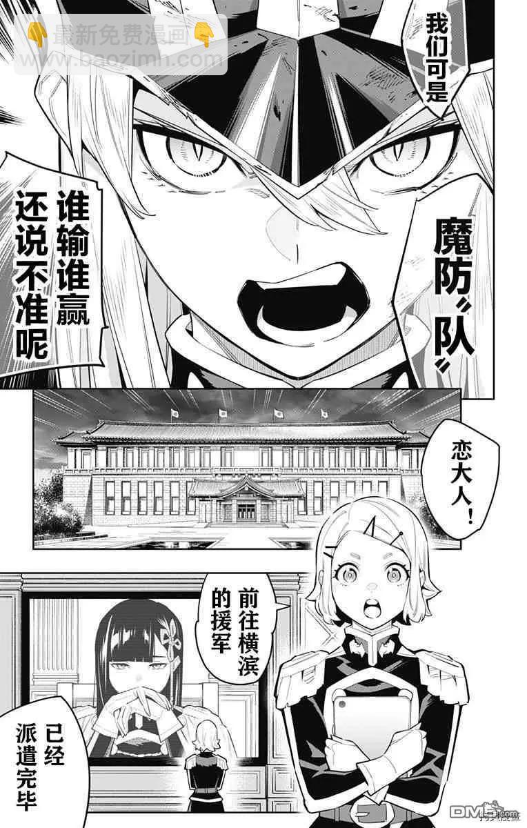 第77话16