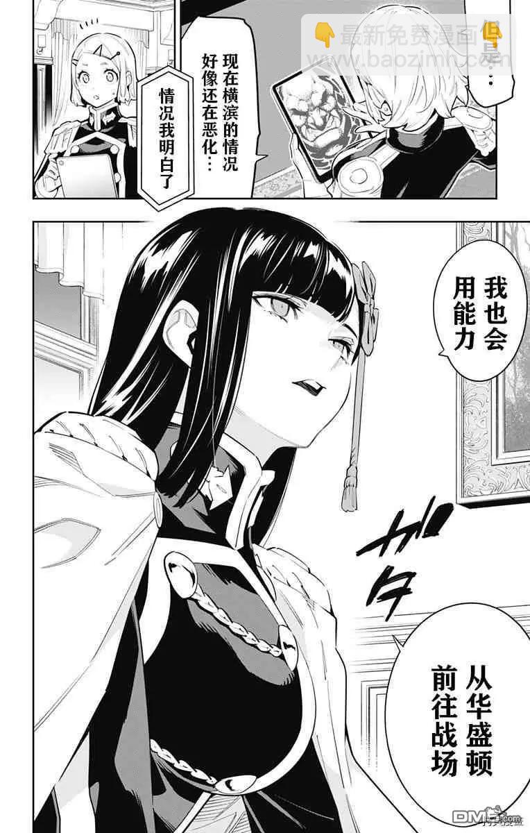 第77话19
