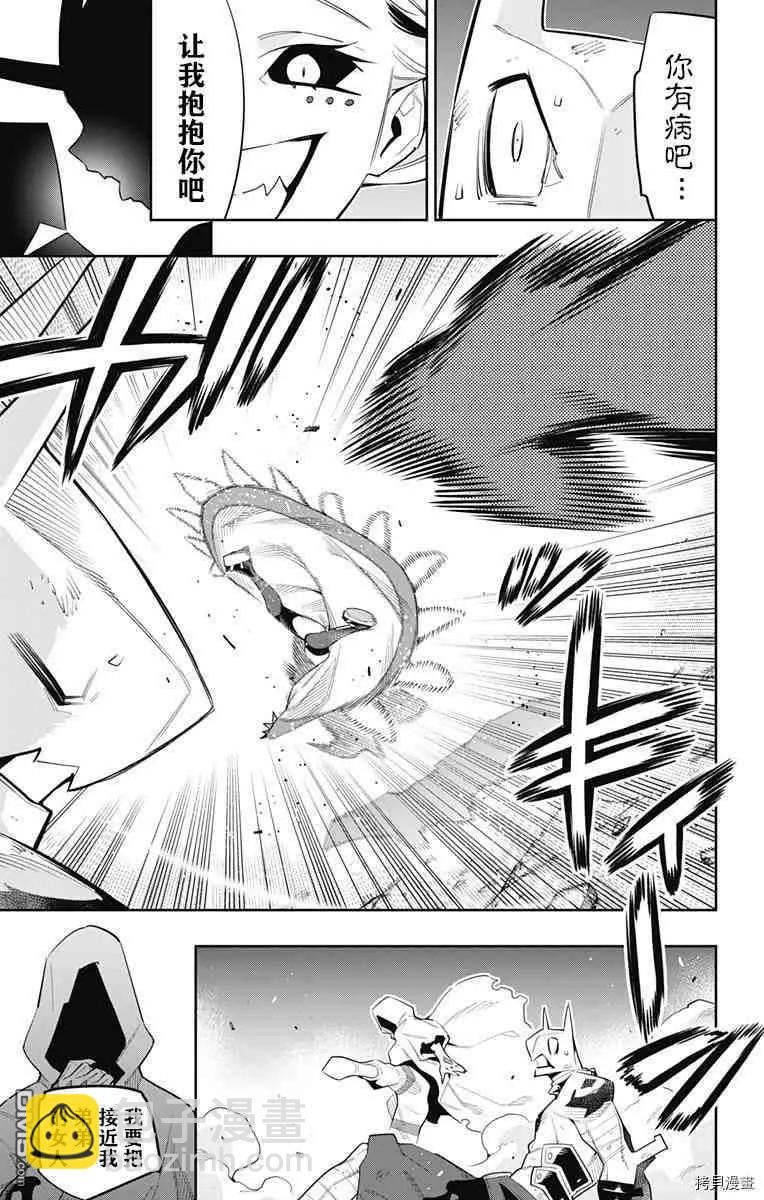 第77话8