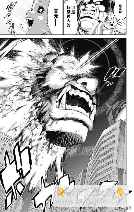 第78话10