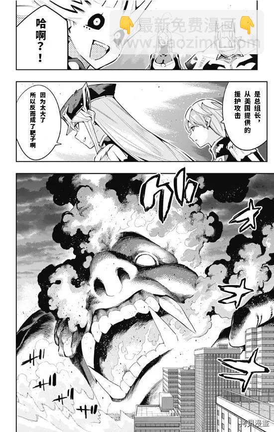 第78话11