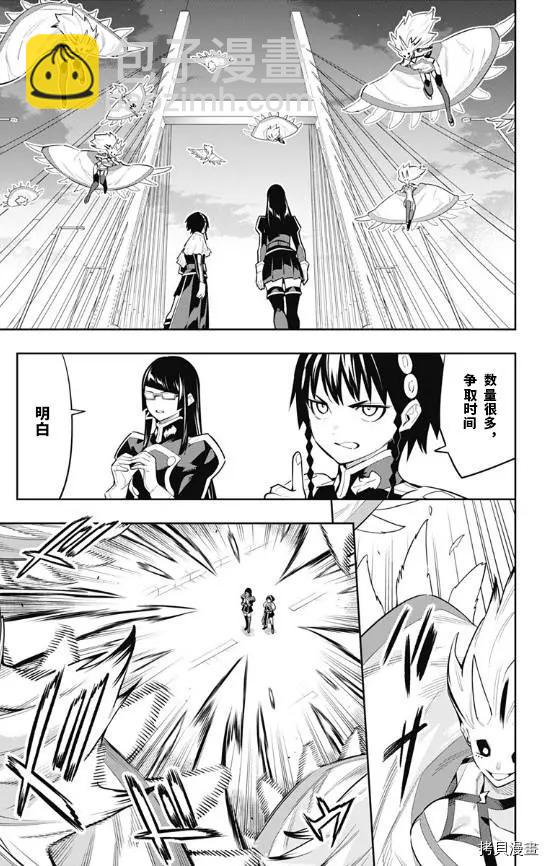 第78话12