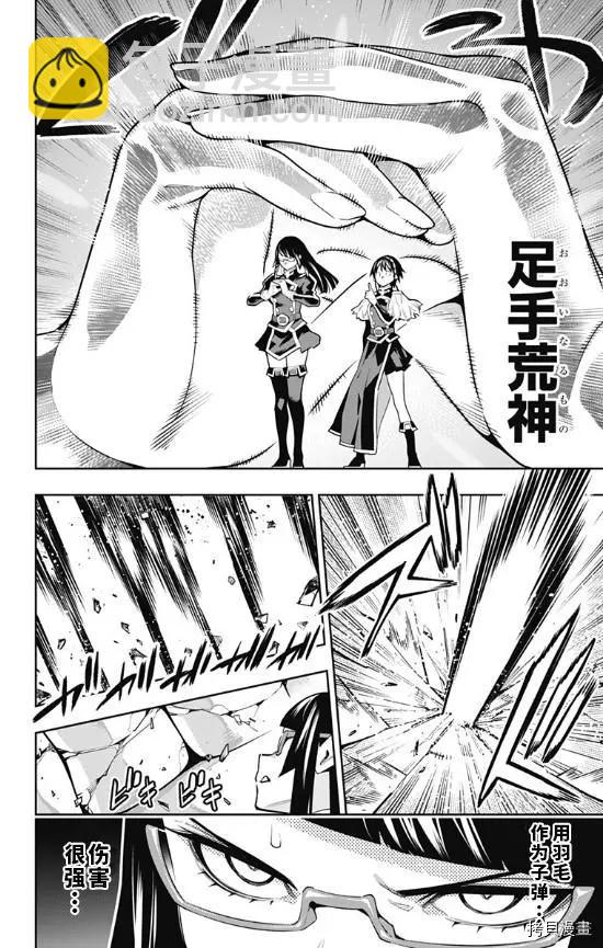 第78话13