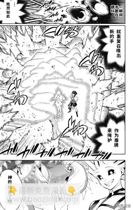第78话14