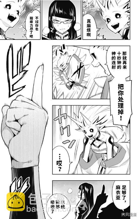 第78话16