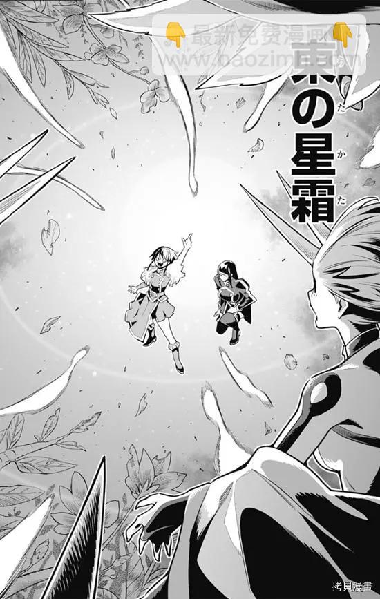 第78话17