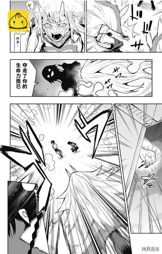 第78话19