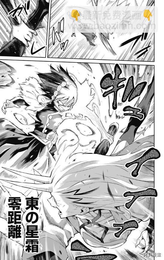 第78话20